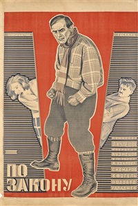 Stenberg Brothers | Artnet