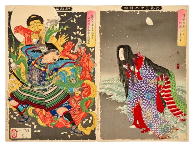 The complete set of New Forms of Thirty-six Ghosts Shinkei