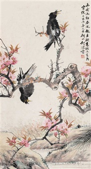 He Yu | Artnet