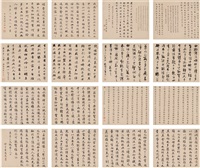 Zhu Huan | Artnet