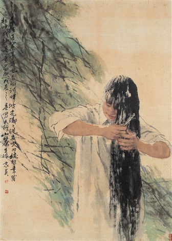何家英 