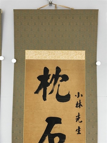Amazon.co.jp: ykbd/220527/p60/A/100古書 詩書古伝 1～34巻 12