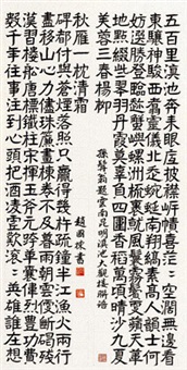 Amazon.co.jp: 宣統三年 沈石田 移竹図 検索:翁方綱 書画冊 印譜