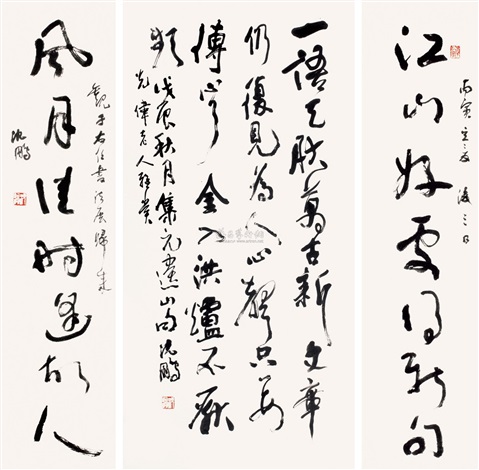 费丹旭 書法對聯 书法对联、中堂by Shen Peng on artnet