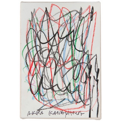 アート・デザイン・音楽 CATALOGUE RAISONNE by AKIRA KANAYAMA アート・デザイン・音楽 CATALOGUE RAISONNE by AKIRA KANAYAMA アート