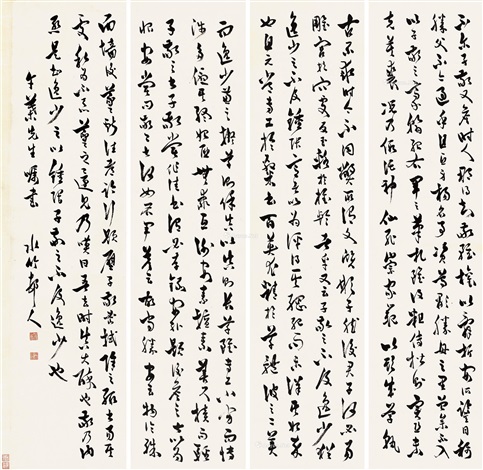 中国　書画　4枚組 中国風景詩画18cm四方
