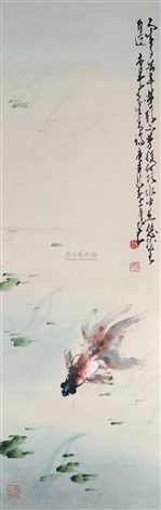 金鱼挂轴设色纸本by Zhao Shao'ang on artnet