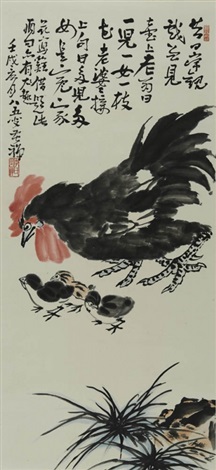 A CHINESE PAINTING OF HEN AND CHICKS by Li Kuchan on artnet