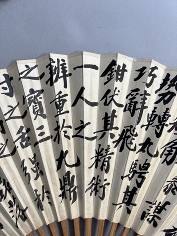 File:新刊校正古本大字音释三国志通俗演义明万历十九年书林周曰