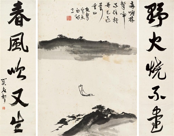 清姚元之（1773-1852）, 隶书对联| Christie's