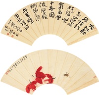Wu Yueshi | Artnet
