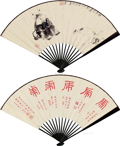 钟馗图篆书虎成扇纸本dated 1954 zhong kui picture, seal