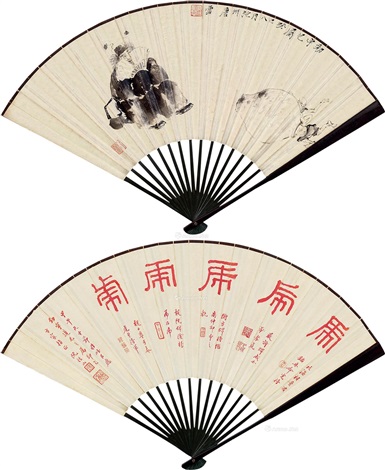 钟馗图篆书虎成扇纸本dated 1954 zhong kui picture, seal script 