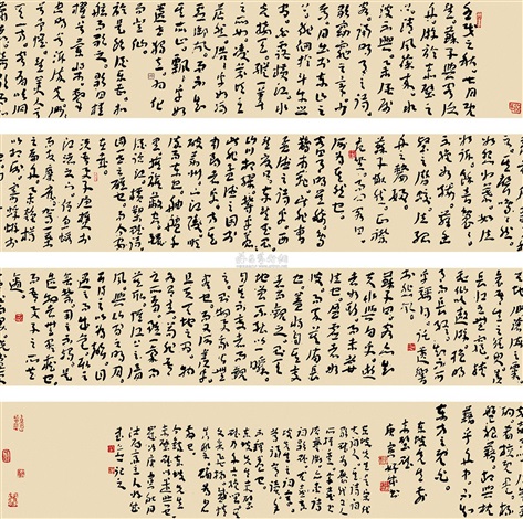 苏轼 前赤壁赋 by Xu Haocheng on artnet