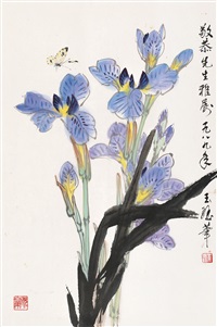 Wang Yujue | Artnet Wang Yujue | Artnet