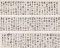Zeng Jize | Artnet