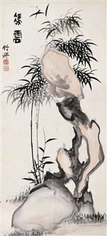 Zhu Chan | Artnet