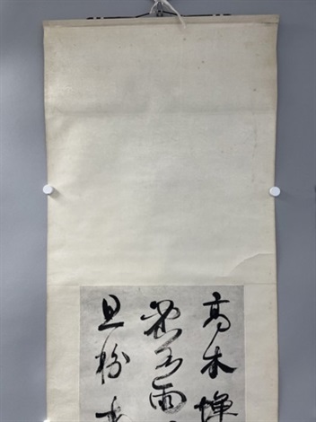 ターコイズ 漢詩文 硯屏 337g 11.5×15.2㎝ 東な7-0409①