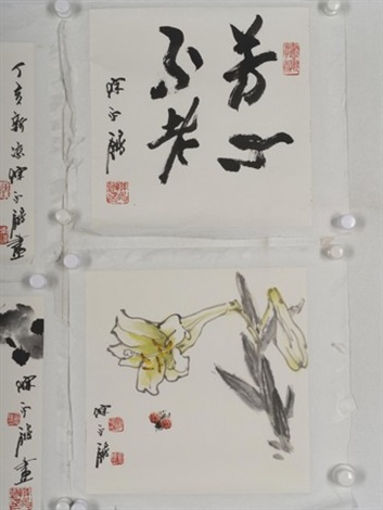 花卉草虫一开、书法一开；花卉石榴小鸟by Chen Yongqiang on artnet
