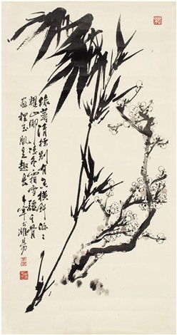 梅竹雙清圖 梅竹双清图 by Yu Xining on artnet