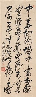 Rai Sanyo | Artnet