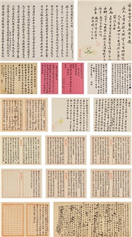 Qu Hongji | Artnet Qu Hongji | Artnet
