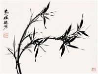 Zi Wei | Artnet