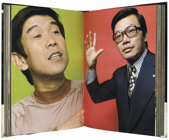a new fine day by Shinoyama - Kishin Shinoyama | moom
