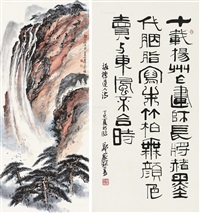 Zheng Jiazhen | Artnet | Page 2