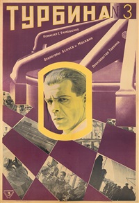 STENBERG BROTHERS アートブック Stenberg Brothers : Constructing a Revolution in Soviet