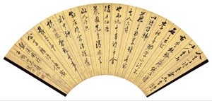 行书书法扇面水墨金笺Calligraphy by Liang Yaoshu on artnet