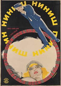 STENBERG BROTHERS アートブック STENBERG BROTHERS アートブック STENBERG BROTHERS アート