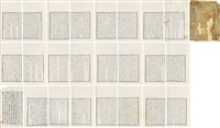 Dai Zhen | Artnet