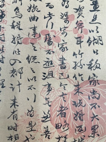 【希少・レア】趙之謙字典 趙之謙字典 | 樽本 樹邨 |本 | 通販 | Amazon