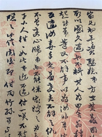趙之謙（1829-1884） 信札冊by Zhao Zhiqian on artnet