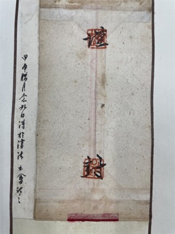 【希少・レア】趙之謙字典 趙之謙字典 | 樽本 樹邨 |本 | 通販 | Amazon