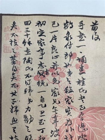 【希少・レア】趙之謙字典 趙之謙字典 | 樽本 樹邨 |本 | 通販 | Amazon