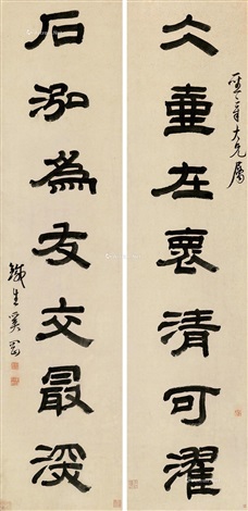 紙本對聯 書法 Amazon.com: QinXingBaiHuoDian Chinese Copying Crafts
