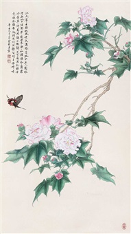 杉山 寧 、羊、希少画集画、新品高級額装 Lang Shining — Chinese artists of the Middle Ages (郎世宁