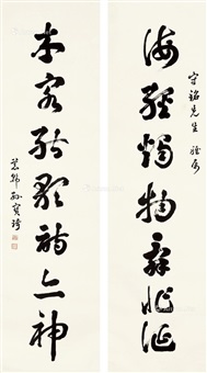 Sun Baoqi