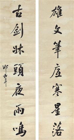 紙本 書法對聯1 紙本 書法對聯1 紙本 書法對聯1