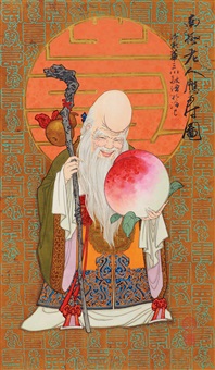 Hua Sanchuan | Artnet | Page 3 Hua Sanchuan | Artnet | Page 3