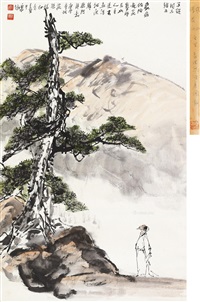 Yang Chu | Artnet