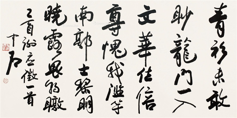 行书谢应征诗镜片水墨纸本Poem by xie yingzheng（tong dynasty