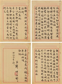 Liu Zhi | Artnet