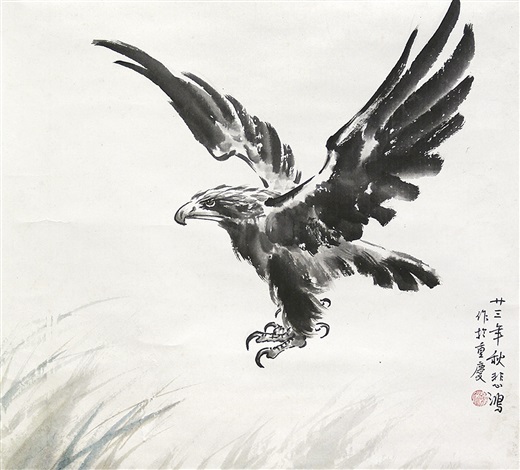 雄鷹出版徐悲鴻作品集p.91 by Xu Beihong on artnet