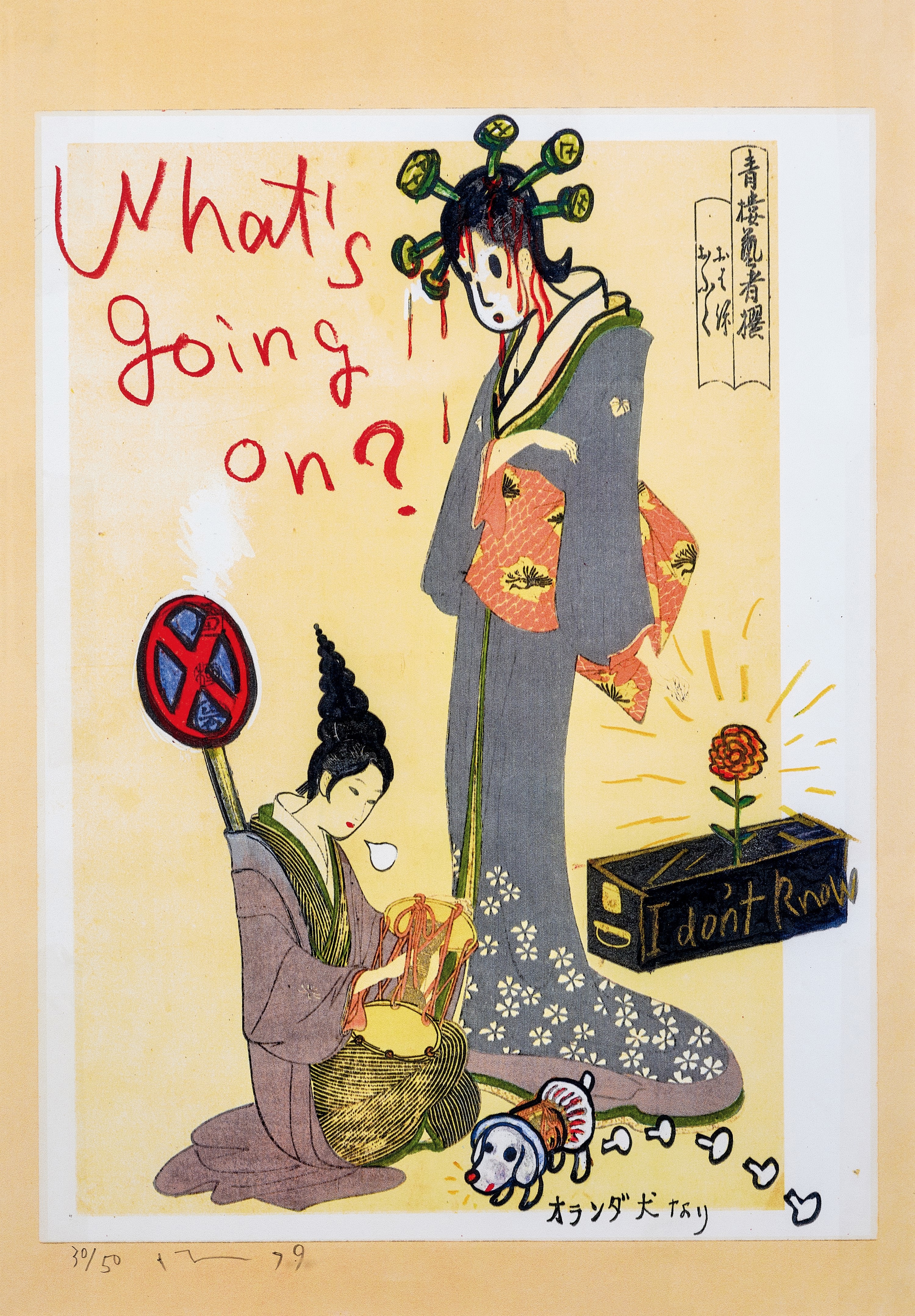 Whats Going On In the Floating World by Yoshitomo Nara on artnet