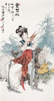 Hua Sanchuan | Artnet | Page 3 Hua Sanchuan | Artnet | Page 3