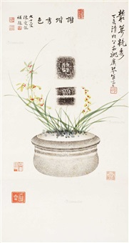 Yao Yuqin | Artnet Yao Yuqin | Artnet