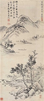 Su Manshu | Artnet